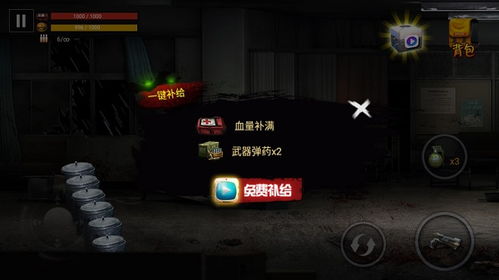 模拟真实吃鸡对决可化妆无广告版下载-模拟真实吃鸡对决无限金币无限钻石版本下载v.1.31 模拟真实吃鸡对决可化妆无广告版下载-模拟真实吃鸡对决无限金币无限钻石版本下载v.1.31