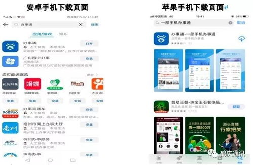 最后一个据点免广告版不需要实名认证下载-最后一个据点手机版最新下载v.5.77 最后一个据点免广告版不需要实名认证下载-最后一个据点手机版最新下载v.5.77