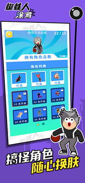 终极蜘蛛城市英雄最新版下载安装-终极蜘蛛城市英雄游戏中文版下载v.1.28 终极蜘蛛城市英雄最新版下载安装-终极蜘蛛城市英雄游戏中文版下载v.1.28