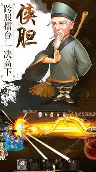 利爪大乱斗汉化下载手机版-利爪大乱斗官方版下载v.2.12 利爪大乱斗汉化下载手机版-利爪大乱斗官方版下载v.2.12