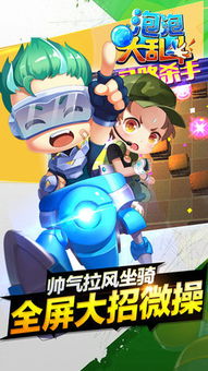 利爪大乱斗汉化下载手机版-利爪大乱斗官方版下载v.2.12 利爪大乱斗汉化下载手机版-利爪大乱斗官方版下载v.2.12