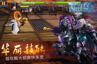 利爪大乱斗汉化下载手机版-利爪大乱斗官方版下载v.2.12 利爪大乱斗汉化下载手机版-利爪大乱斗官方版下载v.2.12