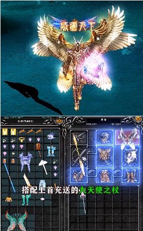 天使模拟器1.0.10全解锁最新版2024下载-天使模拟器1.0.10游戏正版下载v.2.53 天使模拟器1.0.10全解锁最新版2024下载-天使模拟器1.0.10游戏正版下载v.2.53