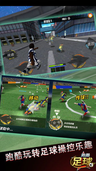 只有向上的跑酷无限资源下载-只有向上的跑酷单机版下载中文版v.7.39 只有向上的跑酷无限资源下载-只有向上的跑酷单机版下载中文版v.7.39