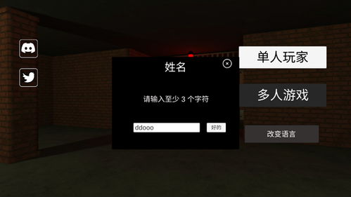 后室联机版2安卓版下载-后室联机版2游戏v.5.80 后室联机版2安卓版下载-后室联机版2游戏v.5.80