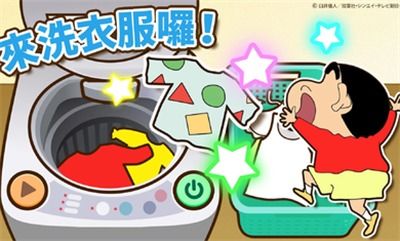 蜡笔小新游戏小帮手大作战手机中文正版下载-蜡笔小新游戏小帮手大作战内置菜单下载手游官方正版v.4.98 蜡笔小新游戏小帮手大作战手机中文正版下载-蜡笔小新游戏小帮手大作战内置菜单下载手游官方正版v.4.98