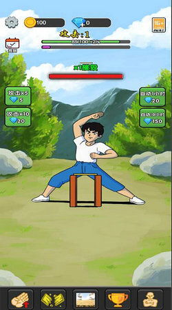 劈砖模拟擂台赛无广吿免费下载-劈砖模拟擂台赛手机版汉化版(暂未上线)v.7.78 劈砖模拟擂台赛无广吿免费下载-劈砖模拟擂台赛手机版汉化版(暂未上线)v.7.78