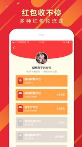 我是大英雄汉化版下载安装-我是大英雄官方下载app无限红包v.0.62 我是大英雄汉化版下载安装-我是大英雄官方下载app无限红包v.0.62