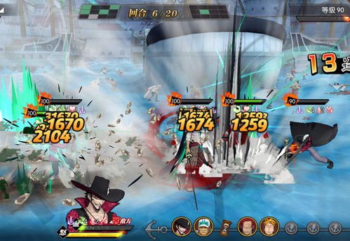 航海王壮志雄心官方版内置菜单下载-航海王壮志雄心官方版本无广告下载v.6.19