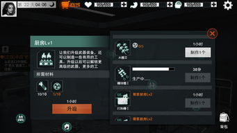 双人末日求生无限金币版内购免费版-双人末日求生无限金币版手机版游戏下载v.5.72 双人末日求生无限金币版内购免费版-双人末日求生无限金币版手机版游戏下载v.5.72