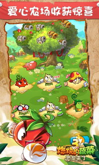 燃烧的蔬菜1经典版下载内购版-燃烧的蔬菜1经典版下载手机版v.8.56 燃烧的蔬菜1经典版下载内购版-燃烧的蔬菜1经典版下载手机版v.8.56