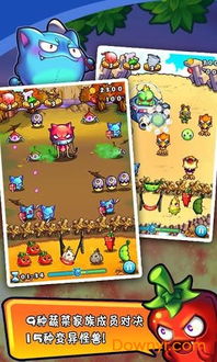 燃烧的蔬菜1经典版下载内购版-燃烧的蔬菜1经典版下载手机版v.8.56 燃烧的蔬菜1经典版下载内购版-燃烧的蔬菜1经典版下载手机版v.8.56