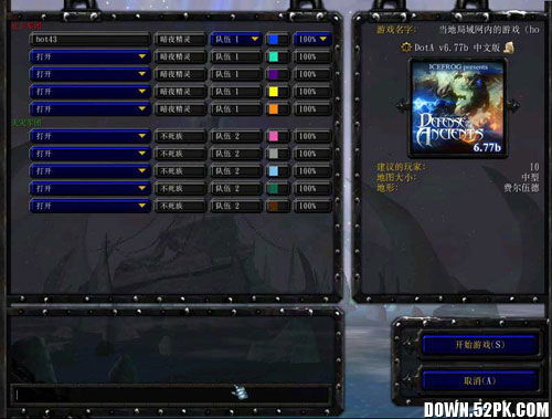 超凡之路新版整合包下载-超凡之路新版中文版免费安装下载v.6.68