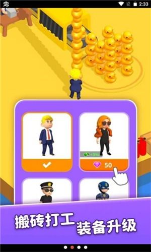 小小像素人无限背包无限血下载-小小像素人无限金币免广告版下载v.5.62 小小像素人无限背包无限血下载-小小像素人无限金币免广告版下载v.5.62