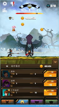 咻咻主公无限金币mod下载-咻咻主公无限金币下载v.1.40 咻咻主公无限金币mod下载-咻咻主公无限金币下载v.1.40