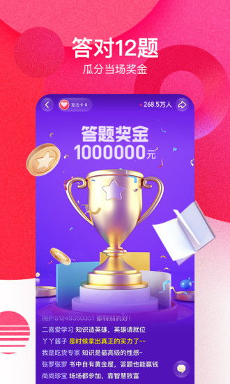 时光疗愈院国际版下载新版安装包-时光疗愈院无广告版安卓最新版下载v.0.58 时光疗愈院国际版下载新版安装包-时光疗愈院无广告版安卓最新版下载v.0.58