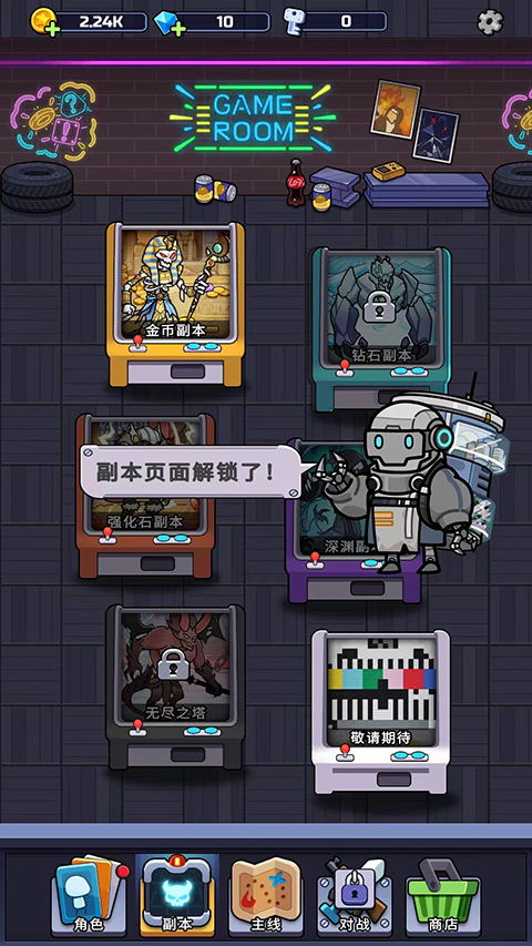 醇厚的生活汉化版手机版游戏下载-醇厚的生活汉化版最新版v.0.57 醇厚的生活汉化版手机版游戏下载-醇厚的生活汉化版最新版v.0.57