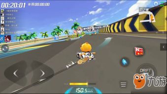 跑跑突击队联机下载最新版-跑跑突击队钞票版下载v.5.44 跑跑突击队联机下载最新版-跑跑突击队钞票版下载v.5.44