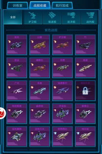 星际空间中文版内置菜单下载-星际空间中文版手游最新正式版(暂未上线)v.4.90 星际空间中文版内置菜单下载-星际空间中文版手游最新正式版(暂未上线)v.4.90