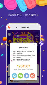 pubgmobile3.7版本无限金币修改版下载-pubgmobile3.7版本正版下载v.2.32 pubgmobile3.7版本无限金币修改版下载-pubgmobile3.7版本正版下载v.2.32