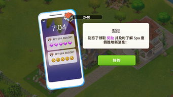 我要变秃了无限金币不用实名下载-我要变秃了汉化版下载安装v.7.52 我要变秃了无限金币不用实名下载-我要变秃了汉化版下载安装v.7.52