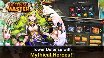 沙雕培根玩成大师无限金币无限钻石版本下载-沙雕培根玩成大师下载免费v.9.90 沙雕培根玩成大师无限金币无限钻石版本下载-沙雕培根玩成大师下载免费v.9.90