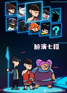 呆萌小怪物自制版下载-呆萌小怪物游戏安卓版下载安装v.5.54 呆萌小怪物自制版下载-呆萌小怪物游戏安卓版下载安装v.5.54