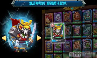 无限战棋无限金币中文版无广告下载-无限战棋无限金币游戏中文版下载v.8.82 无限战棋无限金币中文版无广告下载-无限战棋无限金币游戏中文版下载v.8.82