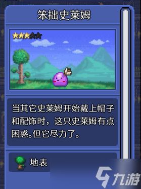 泰拉瑞亚1.4.5版2024下载-泰拉瑞亚1.4.5不减反增版下载v.4.32 泰拉瑞亚1.4.5版2024下载-泰拉瑞亚1.4.5不减反增版下载v.4.32