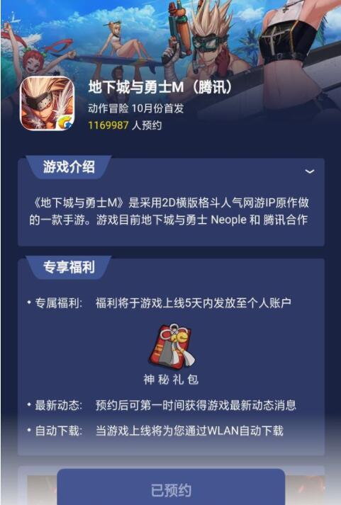 岛屿勇士下载最新版-岛屿勇士微信小程序(暂未上线)v.4.34 岛屿勇士下载最新版-岛屿勇士微信小程序(暂未上线)v.4.34