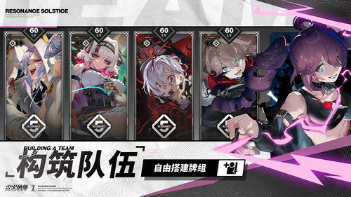 雷索纳斯优化版下载-雷索纳斯官方安卓版下载免费v.1.97 雷索纳斯优化版下载-雷索纳斯官方安卓版下载免费v.1.97