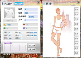 星客志愿游戏安卓版下载安装-星客志愿汉化下载手机版v.0.13 星客志愿游戏安卓版下载安装-星客志愿汉化下载手机版v.0.13