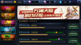 不休的音符无限钻石版本官方下载安装-不休的音符无限钻石版手游正版下载v.5.31 不休的音符无限钻石版本官方下载安装-不休的音符无限钻石版手游正版下载v.5.31