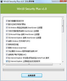 I Am Security下载中文-I Am Security游戏下载v.2.90 I Am Security下载中文-I Am Security游戏下载v.2.90