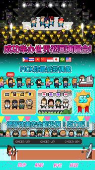 偶像星愿手游手机版(正版)下载-偶像星愿手游无限金币mod下载v.5.11 偶像星愿手游手机版(正版)下载-偶像星愿手游无限金币mod下载v.5.11