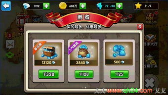 城市英雄守卫战无限金币研究点下载-城市英雄守卫战内置菜单版MOD下载v.0.64 城市英雄守卫战无限金币研究点下载-城市英雄守卫战内置菜单版MOD下载v.0.64