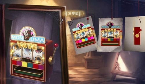 节奏盒子第五人格模组无限金币版下载-节奏盒子第五人格模组微信小程序(暂未上线)v.2.26 节奏盒子第五人格模组无限金币版下载-节奏盒子第五人格模组微信小程序(暂未上线)v.2.26