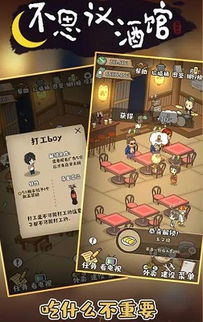 融合酒馆装修无限金币免广告版下载-融合酒馆装修官方正版手游下载v.3.50 融合酒馆装修无限金币免广告版下载-融合酒馆装修官方正版手游下载v.3.50