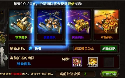 黑暗圆环TapTap客户端（暂未上线）-黑暗圆环游戏安卓版下载安装v.2.28