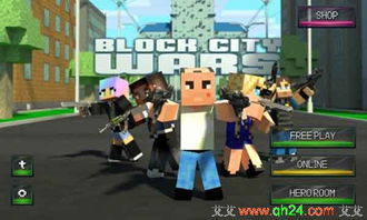 巨大哥布林点燃城市无限金币不用实名下载-巨大哥布林点燃城市最新版安卓版下载v.3.66