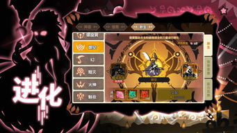 超进化物语2官方版中文版安卓下载-超进化物语2官方版无限金币无限宝石下载无广告v.8.93 超进化物语2官方版中文版安卓下载-超进化物语2官方版无限金币无限宝石下载无广告v.8.93