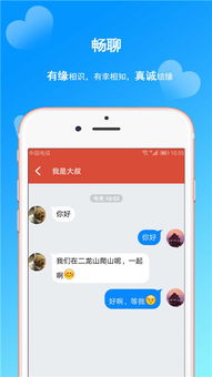 副作用之瞳手机中文正版下载-副作用之瞳无限金币内购版下载v.4.70 副作用之瞳手机中文正版下载-副作用之瞳无限金币内购版下载v.4.70