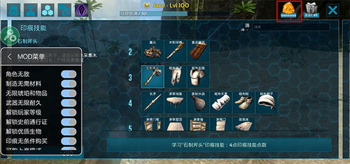 百炼英雄内置MOD菜单内置功能菜单下载安装-百炼英雄内置MOD菜单本无广告下载v.5.87 百炼英雄内置MOD菜单内置功能菜单下载安装-百炼英雄内置MOD菜单本无广告下载v.5.87