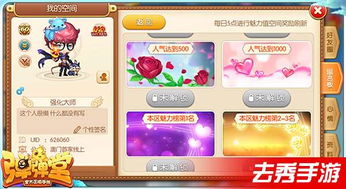 天书残卷手游无限金币免广告版下载-天书残卷手游可化妆无广告版下载v.9.90 天书残卷手游无限金币免广告版下载-天书残卷手游可化妆无广告版下载v.9.90