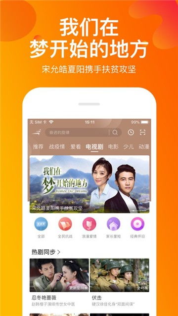 甜甜圈猫可化妆无广告版下载-甜甜圈猫联机下载最新版v.0.41 甜甜圈猫可化妆无广告版下载-甜甜圈猫联机下载最新版v.0.41
