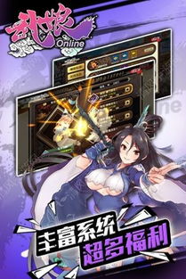 武娘手游免费安装下载-武娘手游下载内购版v.1.77