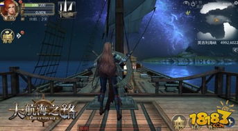 探秘大航海之路0氪金职业,畅享开放世界探险乐趣 探秘大航海之路0氪金职业,畅享开放世界探险乐趣