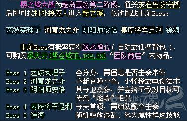 铁索连环使用规则详解：如何正确安全地进行铁索连环活动？