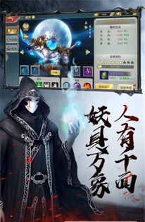 精彩刺激的忍者降魔传游戏,体验非凡战斗与冒险乐趣 精彩刺激的忍者降魔传游戏,体验非凡战斗与冒险乐趣