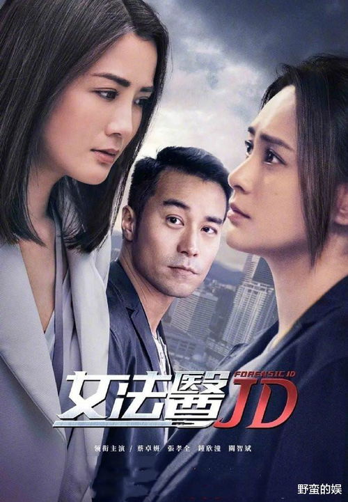 女法医JD第二部已经开播,获得了热烈的欢迎和好评! 女法医JD第二部已经开播,获得了热烈的欢迎和好评!